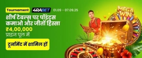 Get bigo win App Download