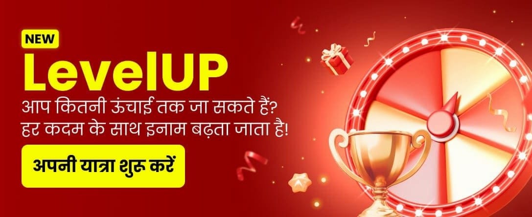 Play bigo win Game Today